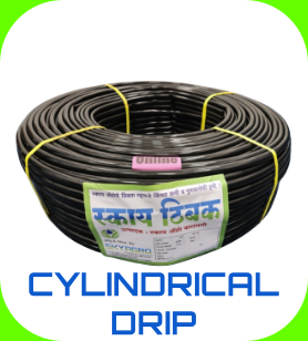 CYLENDRICAL INLINE DRIP LATERALS