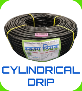 CYLENDRICAL DRIP LATERALS